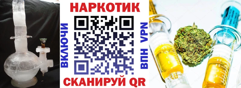 Как найти наркотики Сосновый Бор ГАШ МЕТАМФЕТАМИН Меф Бошки Шишки Амфетамин