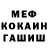 Первитин пудра Top Kekker