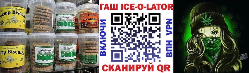 мега ссылки  где купить наркотик  Сосновый Бор  Еда ТГК марихуана 