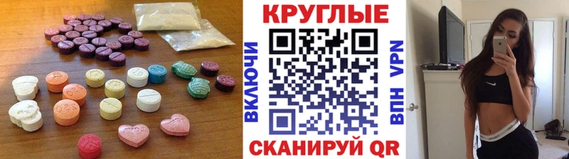 ЭКСТАЗИ mix  OMG маркетплейс  Сосновый Бор  магазин продажи наркотиков 