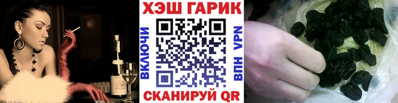 ГАШИШ Premium  Сосновый Бор 