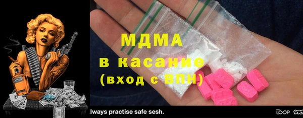 MDMA Арсеньев