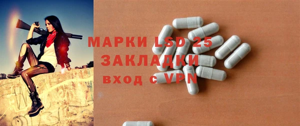 MDMA Арсеньев