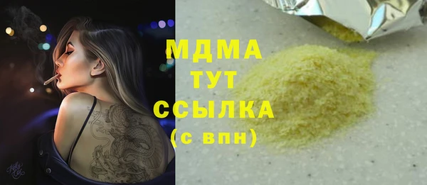 альфа пвп VHQ Балахна