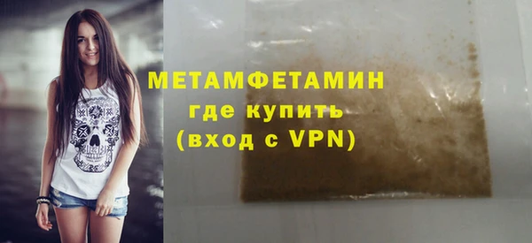 меф Покровск