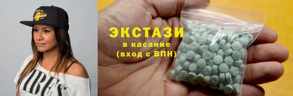 кристаллы Армянск