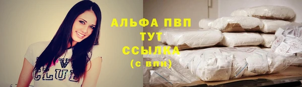 кристаллы Армянск