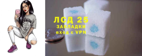 MDMA Арсеньев