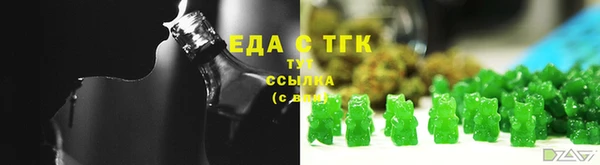 MDMA Арсеньев