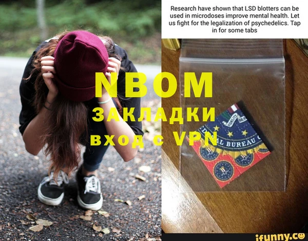 каннабис Аркадак