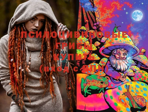 MDMA Арсеньев