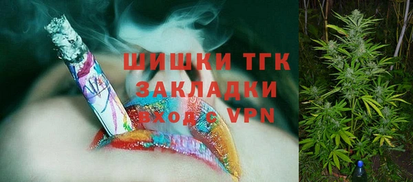 MDMA Арсеньев