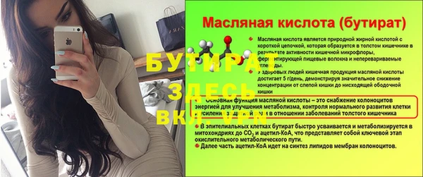 кристаллы Армянск