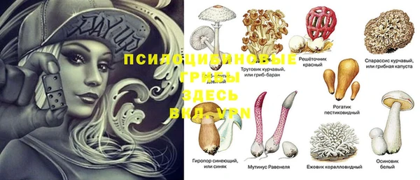кристаллы Армянск