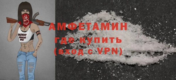 кристаллы Армянск
