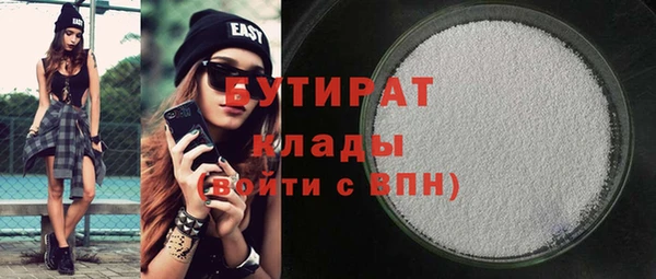 мяу мяу мука Карпинск