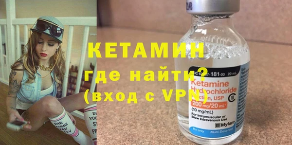 кристаллы Армянск