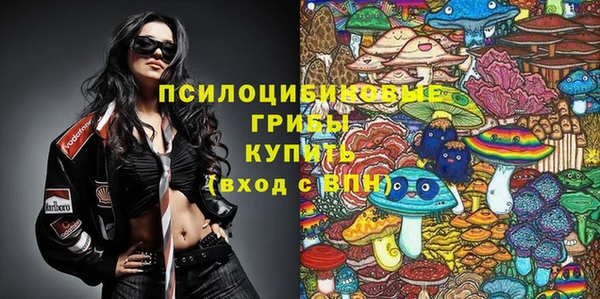 кристаллы Армянск