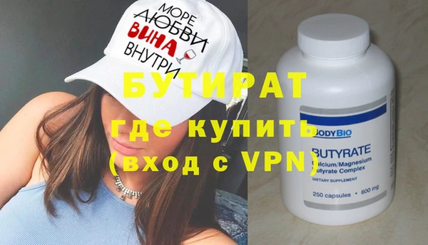 кокаин премиум Покачи