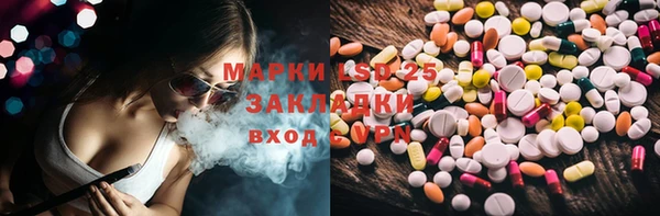 кристаллы Армянск
