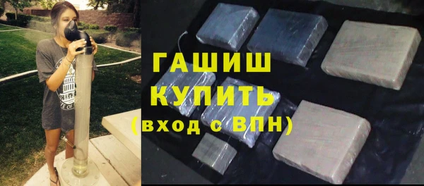 MDMA Арсеньев