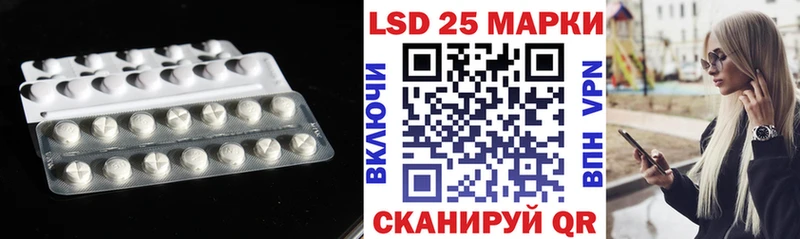 Лсд 25 экстази кислота кракен ССЫЛКА Сосновый Бор