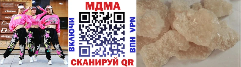 закладка  Сосновый Бор  blacksprut сайт  MDMA VHQ 
