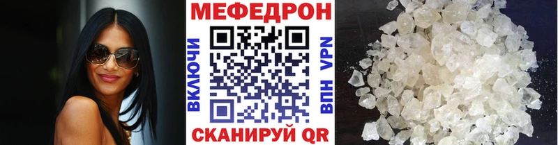 МЕФ 4 MMC  mega сайт  Сосновый Бор  хочу  