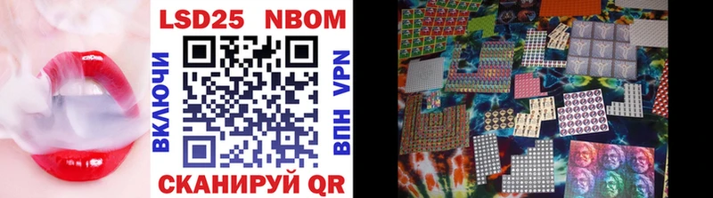 цены Сосновый Бор Марки NBOMe 1,5мг